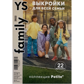 Журнал Я шью family Журнал Я шью family